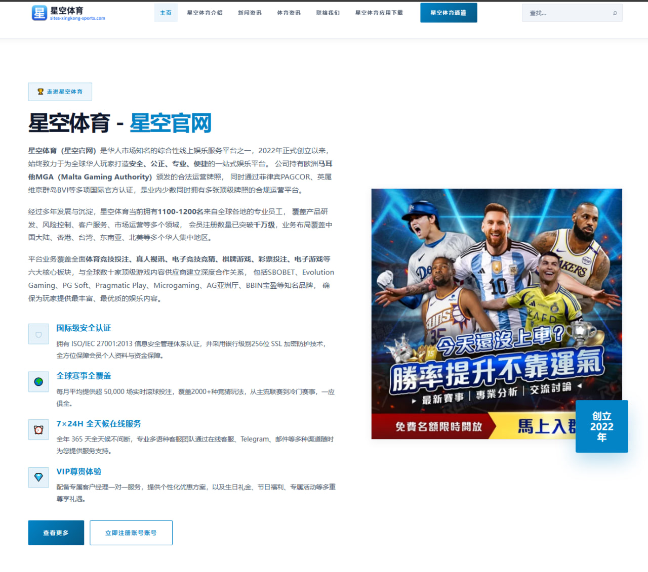梅西迈阿密国际关键传球对比C罗数据差异分析背后的战术价值与时代意义